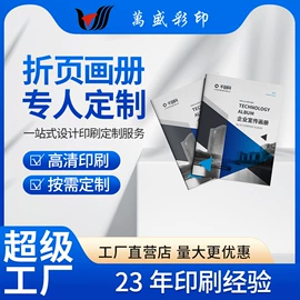 宣传单/海报;宣传画册;名片印刷