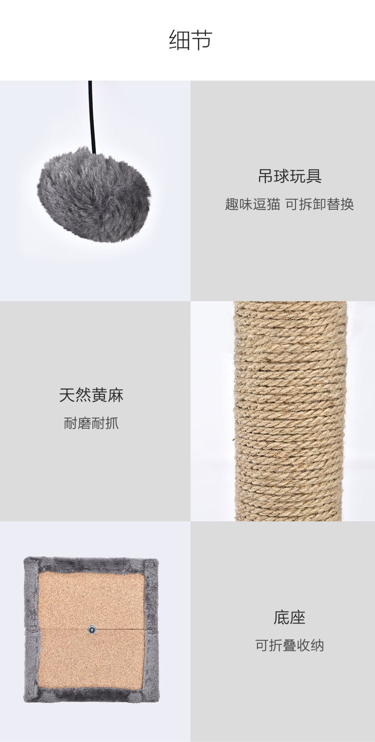 小兽星猫爬柱_11.jpg