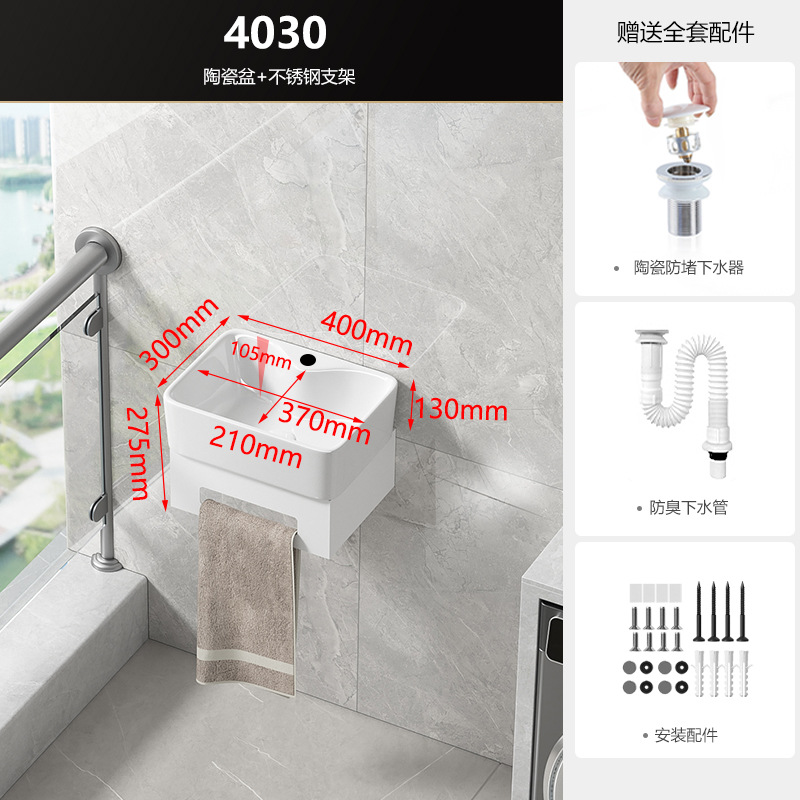 Soporte de acero inoxidable cuenca colgada en la pared gabinete de baño alta temperatura integral cuenca cerámica lavabo de mano con control de toalla de baño doméstico