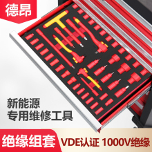�^��VDE�͸߉�1000v����Դ�S�޹��߷��|�늹����߽M��
