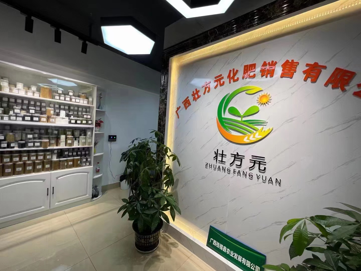 微信图片_20221028152528