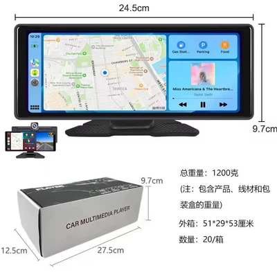 Reversing Images with High-Definition – Car mp5