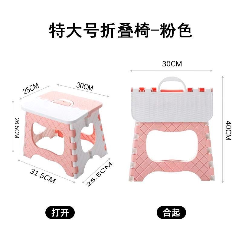 批发 塑料加厚小板凳儿童成人户外便携式折叠椅小椅子折叠凳|undefined