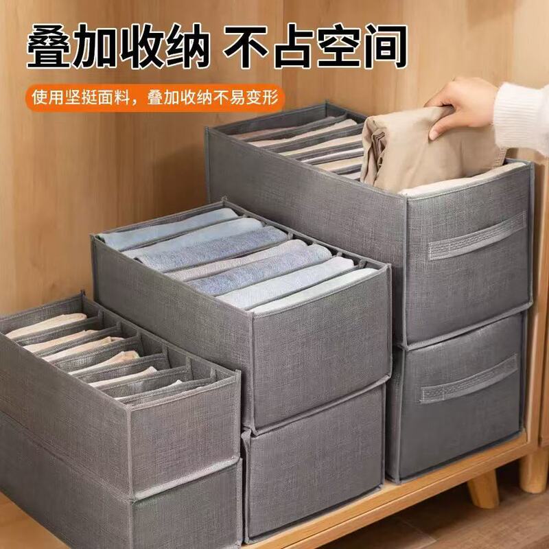 ズボンの服はタンスに服を入れます。ジーパンは袋を分けて整理します。|undefined