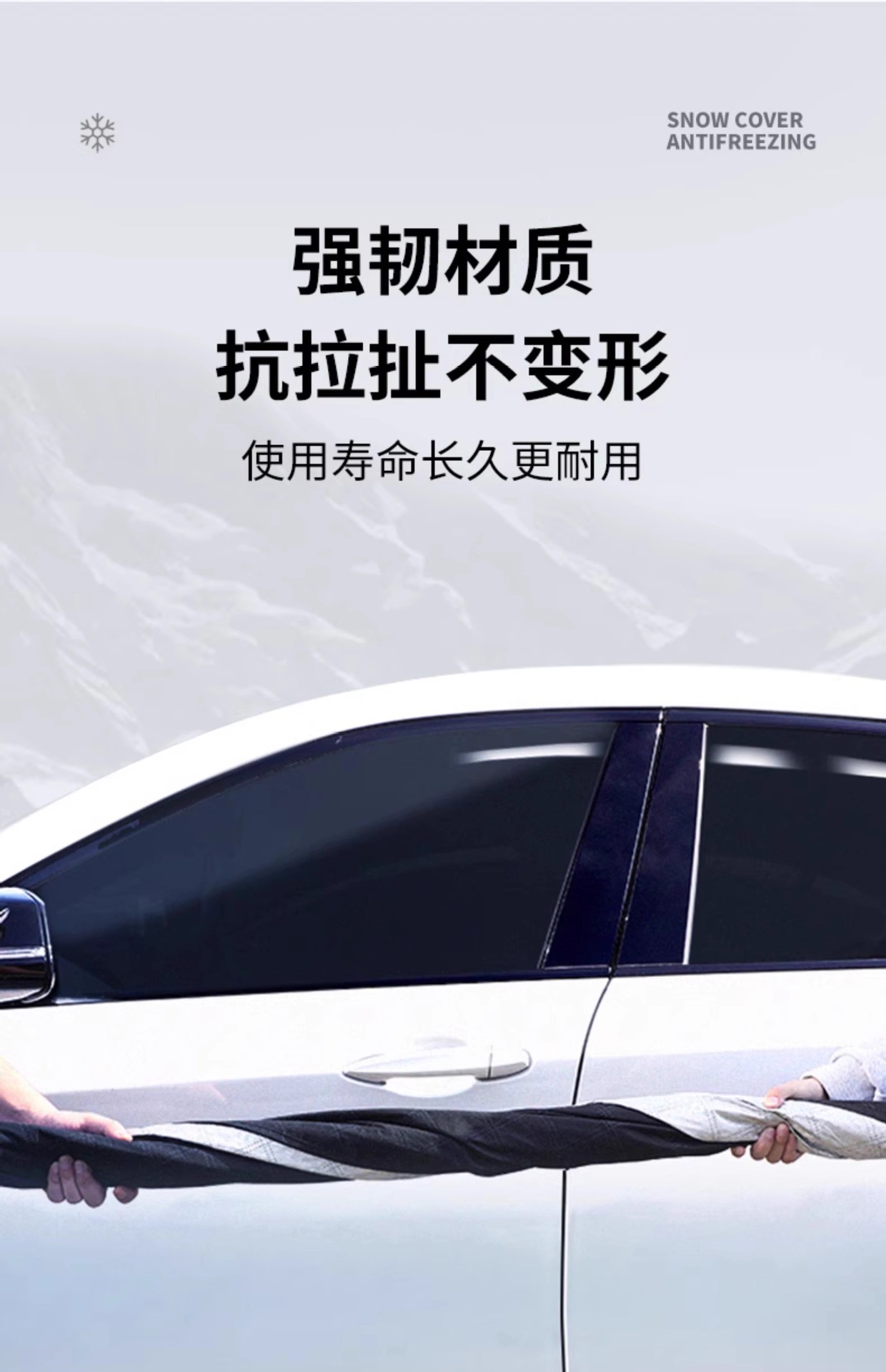 Suitable for Geely Car Snow Cover, Front Windshield Anti-Freeze Cover, Car Cover, Snow-Proof and Frost-Proof Half Windshield Car Cover for Winter