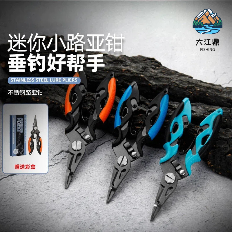 Multifunctional Fishing Pliers with Integrated Fish Control Device, Titanium-Coated Anti-Corrosion Fishing Gear for Outdoor Fishing