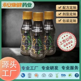 食品饮料加工;特殊膳食补充;运动营养食品