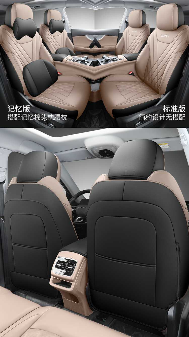 2025 Chery Fengyun T8 Special Seat Cover for All Seasons, Five-Seater Car Seat Cushion, Fully Surrounded by Seven-Seater Seat Cover