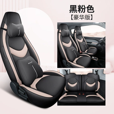 Modelə uyğun (Original) oturacaq örtükləri | Cover Full Set All-Season Car - breathable-leather-model-black-pink-luxury-version-qq-ice-cream