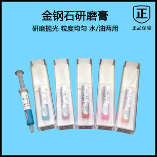 Factory Direct Supply Abrasive Paste Gold Steel Stone Diamond Paste Mirror Polishing Paste Steel Sand Paste Metal Brightener