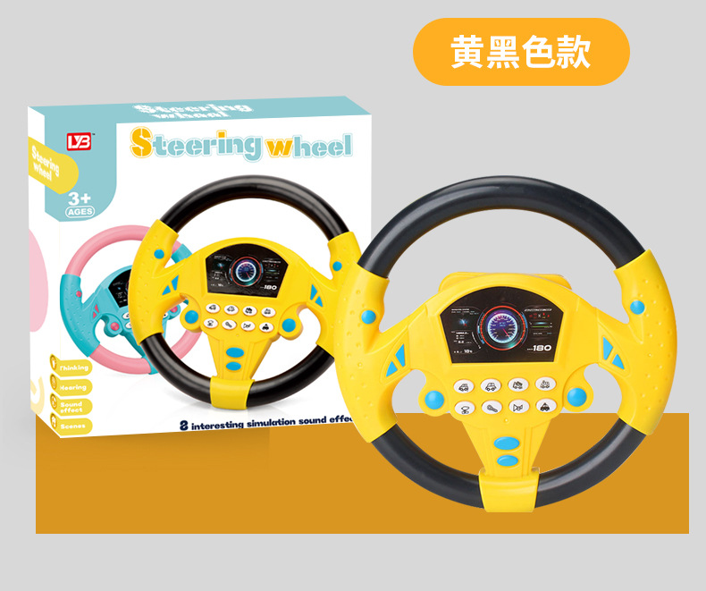 方向盘玩具_10.jpg