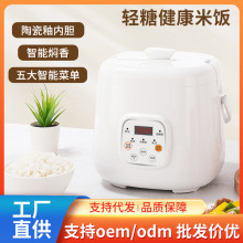 2L��������1-3���ö๦�ܼ��ò�ճ��մ��ԃ�đС��������