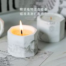 厂家热销大理石纹石膏蜡烛香薰天然无烟手工植物精油香氛礼物批发