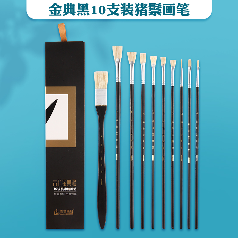 [미술시험]]⭐녹색 대나무⭐클래식 블랙 (구 아슈/수채화/아크릴 등에 적합) 10