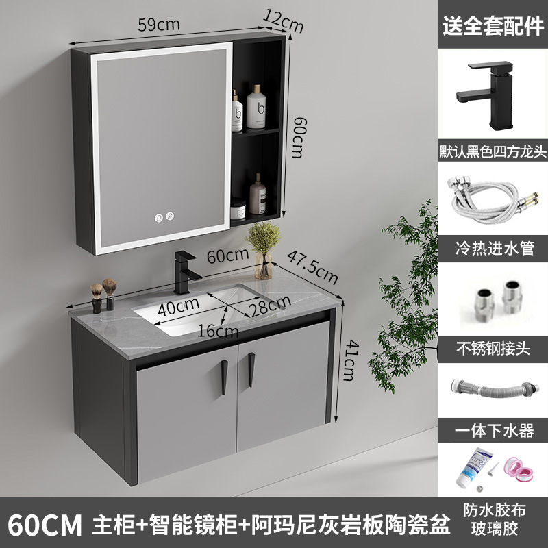 Gabinete de baño de aluminio de espacio de cerámica integrado baño Baño gabinete de baño lavabo combinación de lavabo