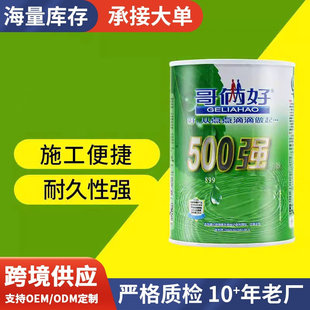 ��z��500��899�b��zľ��Ƥ���X�ܰ�ճ���zˮʩ�����ϻ������z