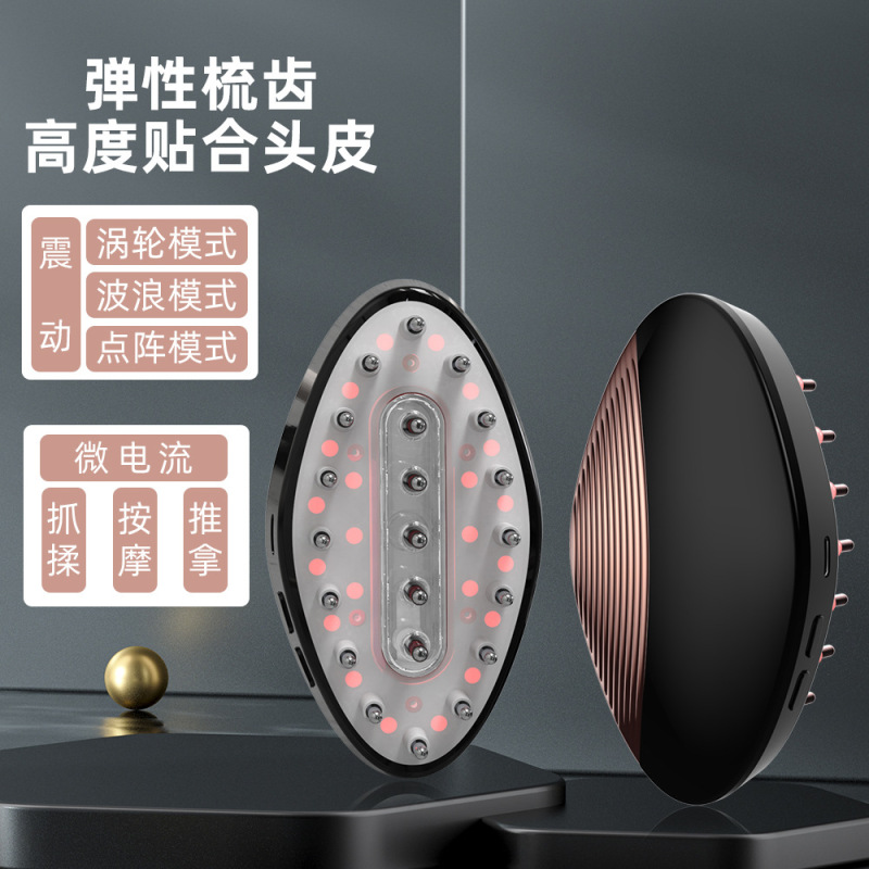 レーザー増発櫛カラーemsマイクロ電流パルス養髪櫛頭皮マッサージ上薬育毛健発液櫛|undefined