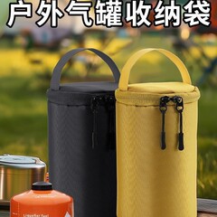 屋外ガスタンク収納袋、屋外ストーブ収納袋、キャンプガスランプと馬ランタン保護袋、ハンドバッグ、衝突防止バッグ