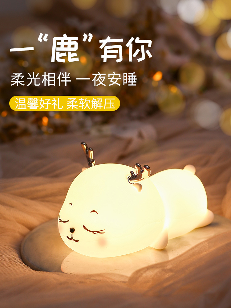 小麋鹿夜灯-详情1_01