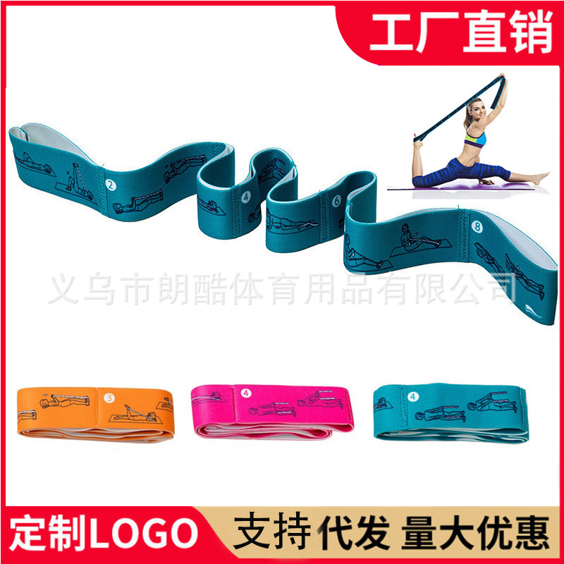 Patrón de 8 segmentos de yoga digital estiramiento cinturón de alta elasticidad multi-yoga cinturón de estiramiento auxiliar de danza cinturón de estiramiento auxiliar