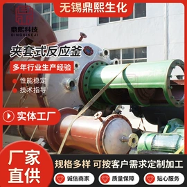 换热器;反应釜;储罐