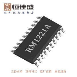 18触摸通道+RISC MTP MCU 锐盟一级代理商 RM1211A-SOP20厂家正品