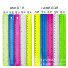 30cm�οײ�ɫ���ϳ���ĥɰ͹�߃�ͯ�W���L�Dֱ�ߏS��ֱ�N�̶ȱ�y