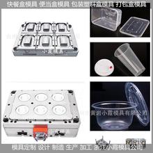 中国生产大型透明薄壁饭盒模具	透明薄壁碗模具图