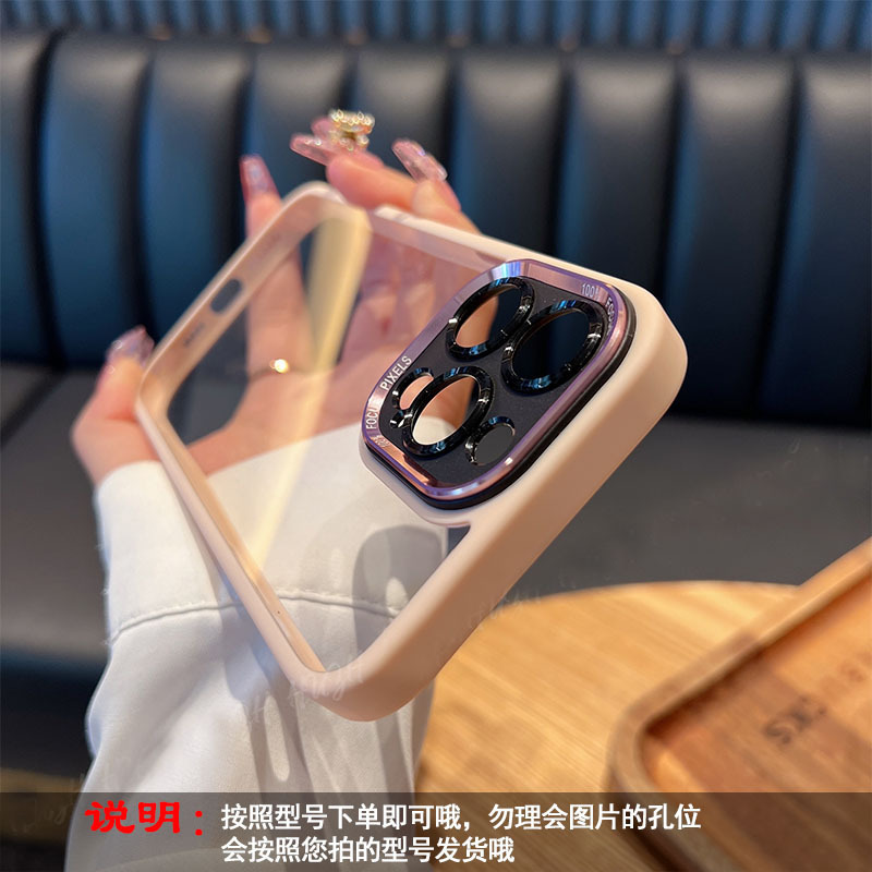 磁吸充电精孔金属镜头适用iPhone17手机壳亚克力透明苹果16保护套|undefined
