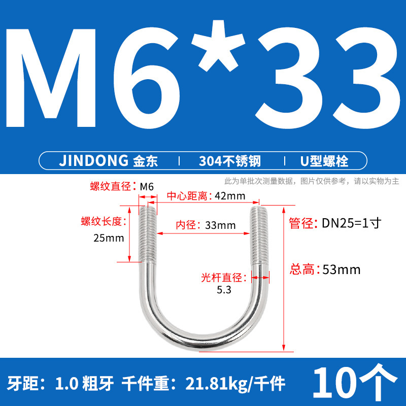 ✅ 304 ステンレス鋼 U 字型ボルト U 字型クランプ U 字型ネジ パイプクランプ クランプ パイプクランプ M6M8M10M12M16|undefined