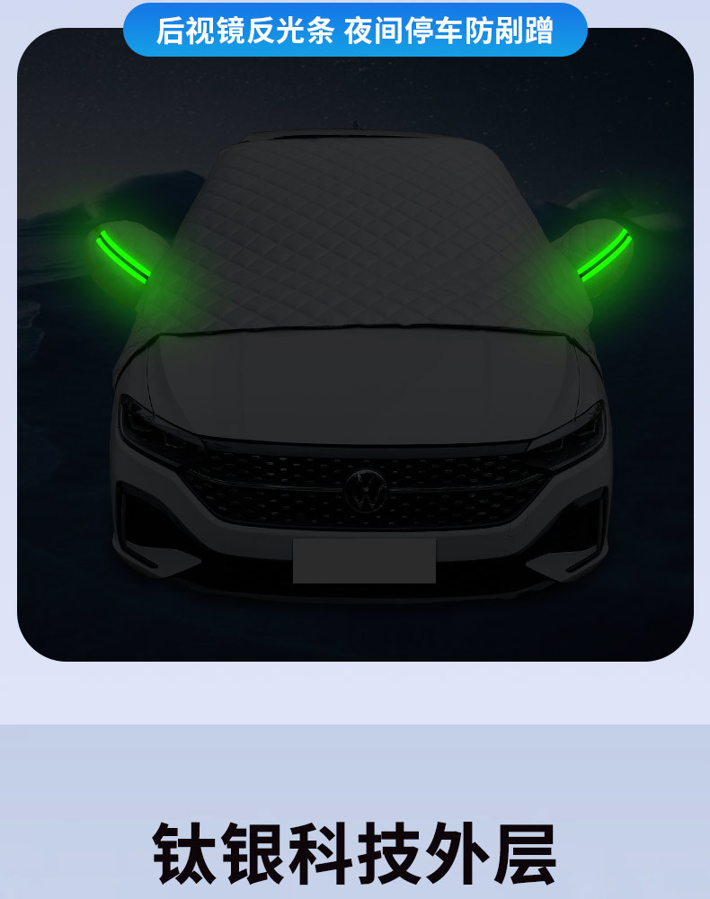 Car Front Windshield Snow Cover Glass Frost-Proof Anti-Freeze Anti-Snow Half Car Cover Cloth Winter Thickened Car Cover for Winter