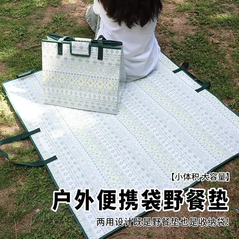 加大加厚户外防潮草坪地垫野餐垫防水两用垫