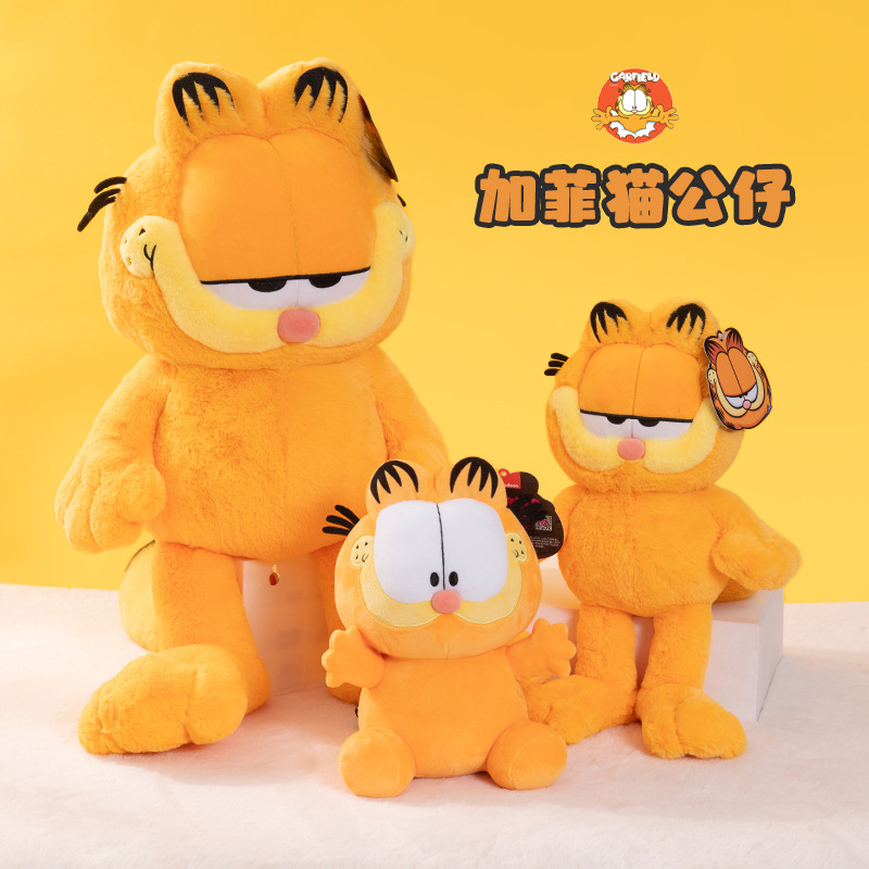 跨境正版Garfield doll 加菲貓毛絨玩偶Odie歐迪公仔兒童生日禮物