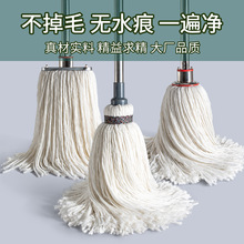 新款老式墩布头拖把大号圆头水拖家用一拖净酒店工厂普通手拧地拖