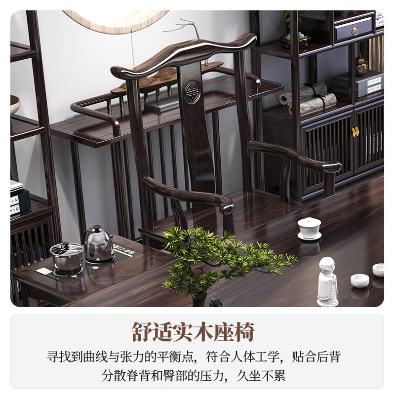 공식 모자 의자 [티 테이블 제외]