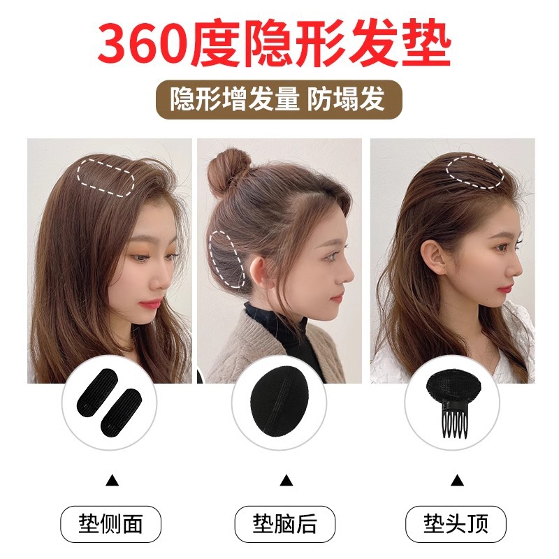 Cabello flojo artefacto alto cráneo alto invisible almohadilla de cabello colapsado cabeza de cabello plano clip de cabello de raíz de mar pinzas de cabello tocado