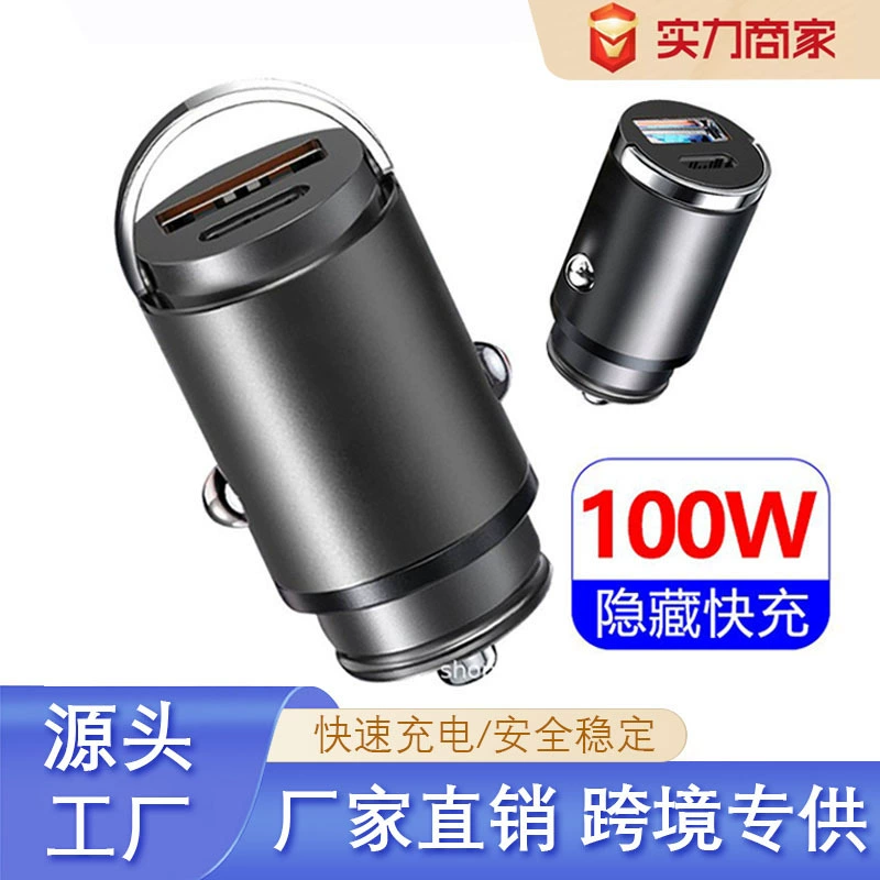 Миниатюрное автомобильное зарядное устройство с выдвижным кабелем PD30W, двухпортовое, для Apple, с поддержкой QC, адаптер для прикуривателя, из цинкового сплава