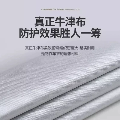 Yutong Bus Coaster Car Cover, Passenger Car clothing