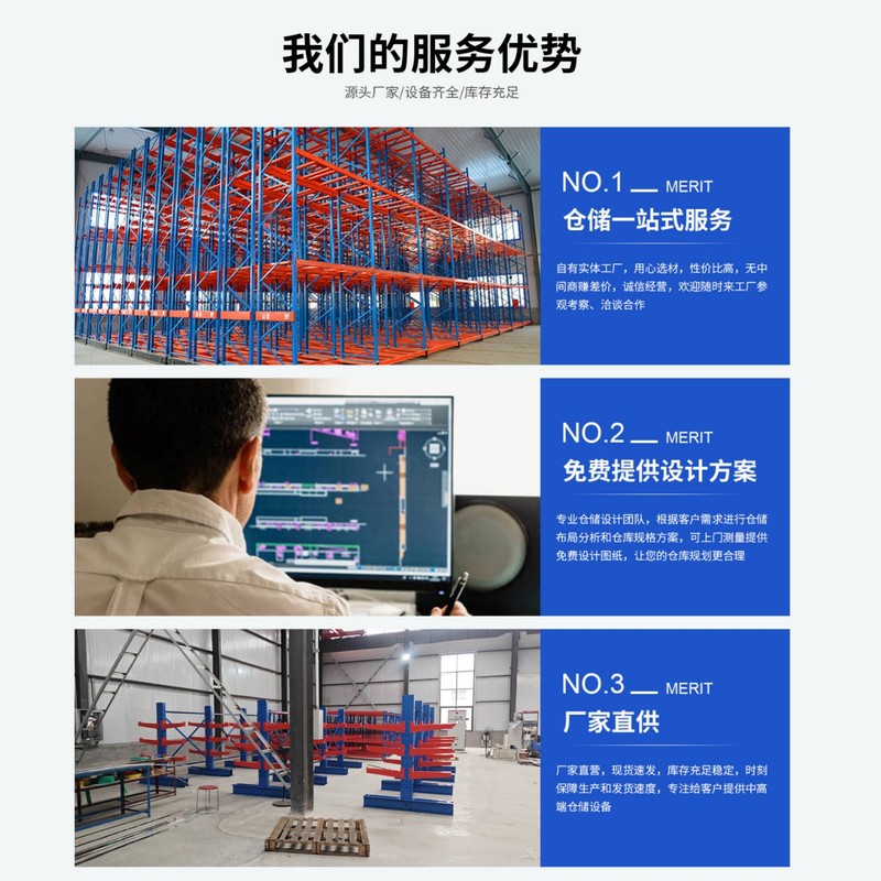 重型屋根裏プラットフォームメーカー倉庫は二階鋼構造の仕切り層の耐力を建てて、工字鋼棚を取り外すことができる|undefined