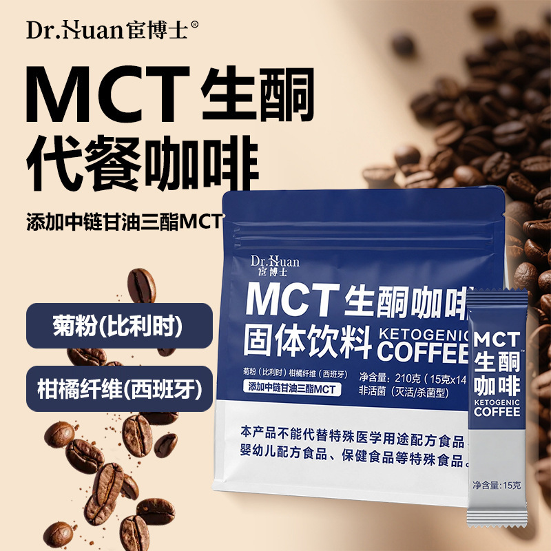 Dr. Huan's Mct Ketogenic Coffee Dr. Huan's Mct Ketogenic Coffee