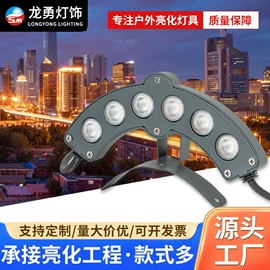 投光灯;洗墙灯;室外壁灯