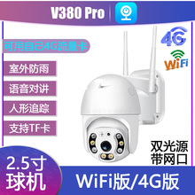 V380�o���O����IPC�z���^�������360���֙C�h��4G��������ȫ�ʙC