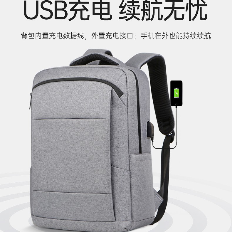 跨境商务男士双肩包时尚简约学生书包防水背包大容量高级感电脑包