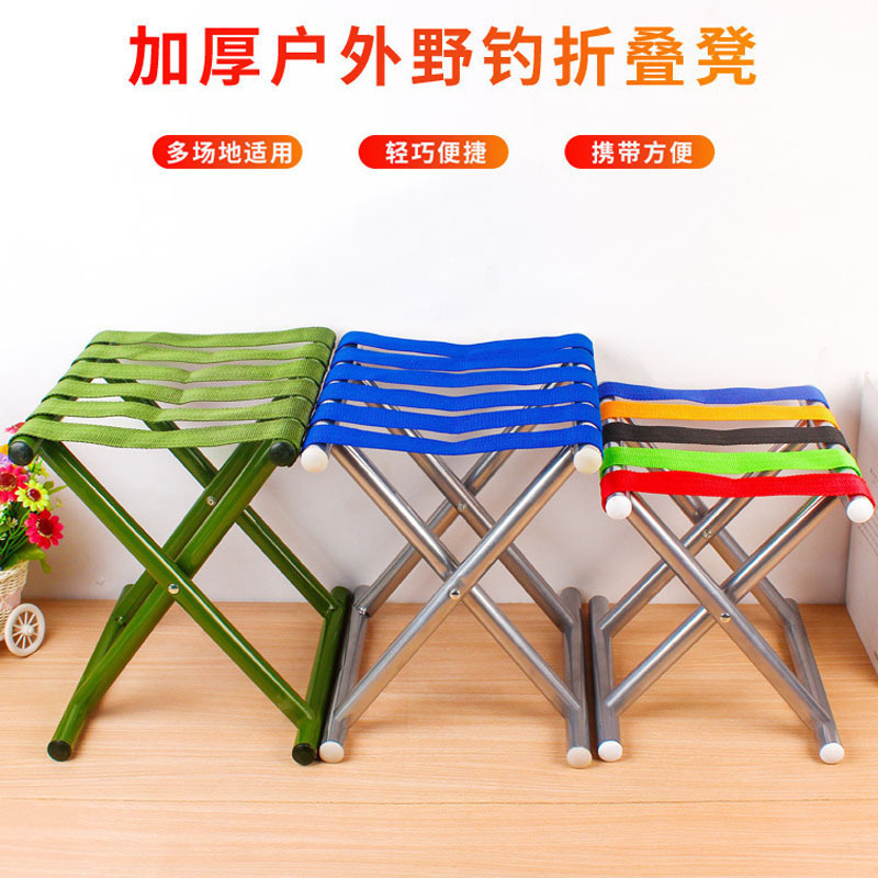 Portable outdoor folding chair, fishing chair, stainless steel small stool, street stall stool, train stool, camping beach chair