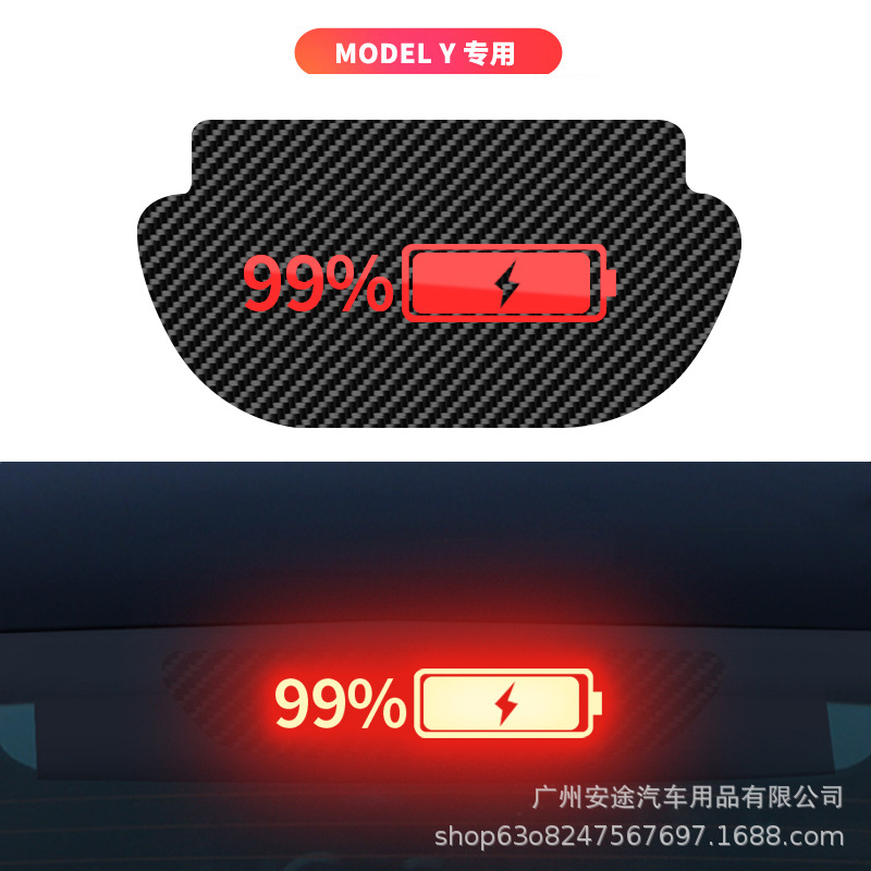light projection sticker – Tesla Other Automotive Exterior Supplies - model-y-dedicated-full-battery