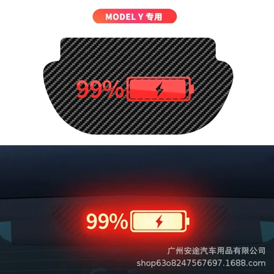 tail light brake light sticker – Other Automotive Exterior Supplies - model-y-dedicated-full