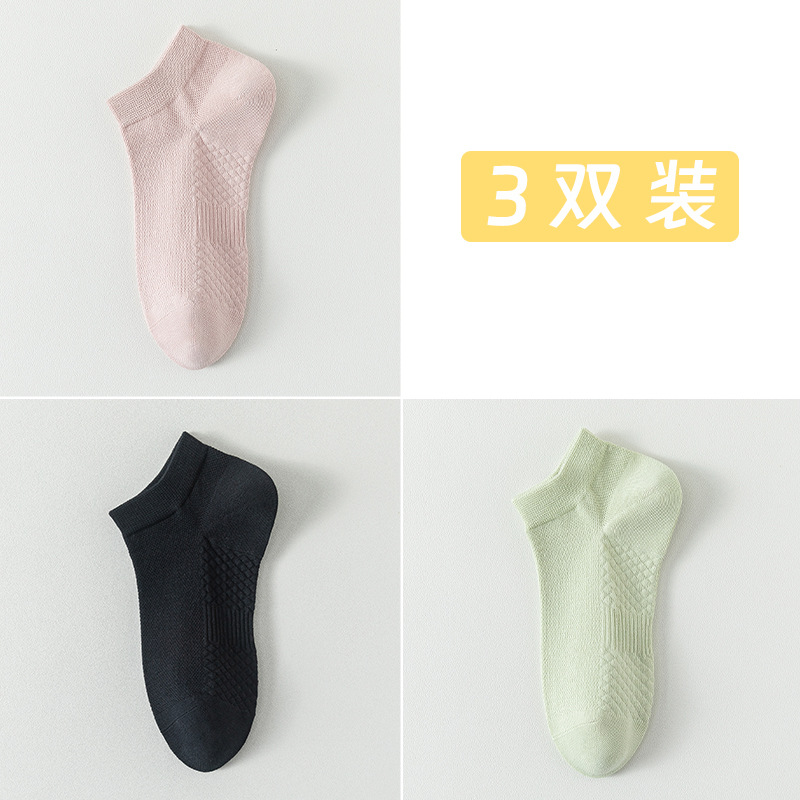 Calcetines de algodón de color sólido, calcetines de barco de verano, calcetines de malla transpirables, calcetines de algodón sin hueso.