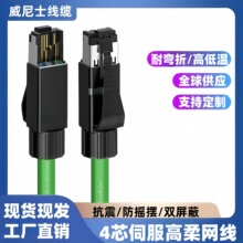 ���Ό��ǧ�׾W���o���~���I�ŷ������IProfinet4оEtherCat�W��