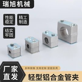 管夹