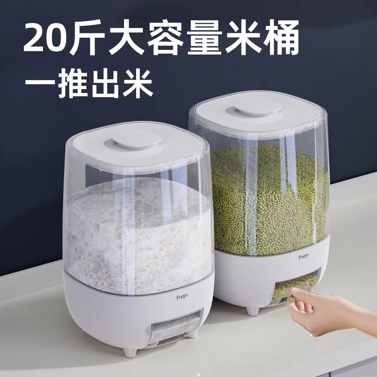 Rice bucket household insect-proof and moisture-proof sealed 20 catties rice tank rice storage bucket food-grade plastic large capacity automatic rice dispensing